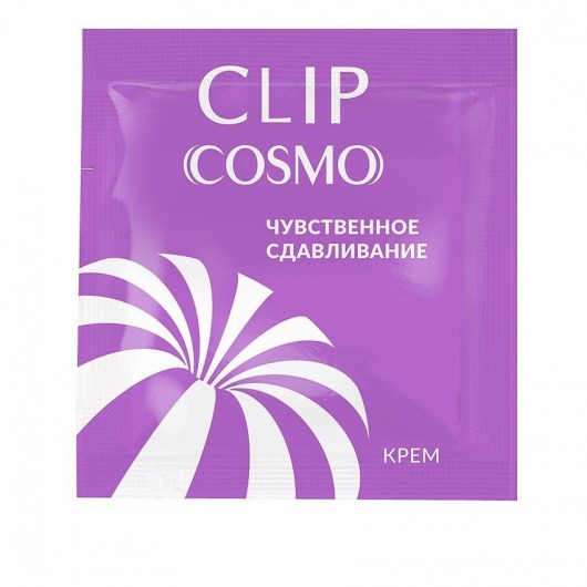 Саше интимного крема Clip Cosmo - 1,5 гр. - Биоритм - купить с доставкой в Новосибирске
