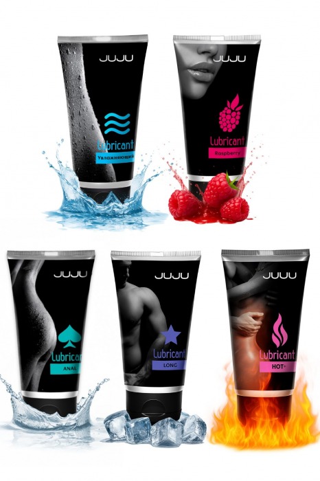 Набор из 5 лубрикантов JUJU (увлажняющий, Hot+, Long, Anal, малина) - JuJu - купить с доставкой в Новосибирске
