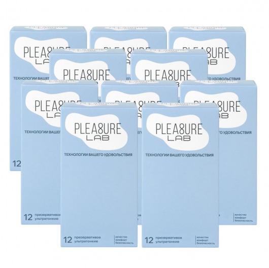 Набор из 10 упаковок ультратонких презервативов Pleasure Lab (по 12 шт.) - Pleasure Lab - купить с доставкой в Новосибирске