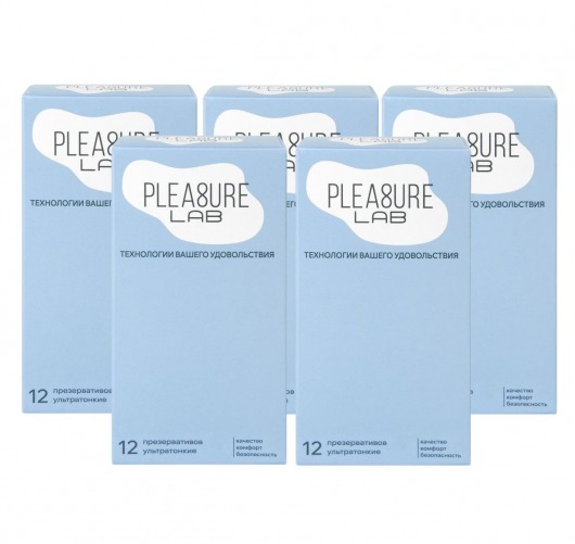 Набор из 5 упаковок ультратонких презервативов Pleasure Lab (по 12 шт.) - Pleasure Lab - купить с доставкой в Новосибирске