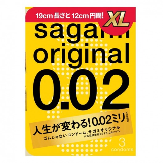 Презервативы увеличенного размера Sagami Original 0.02 XL-size - 3 шт. - Sagami - купить с доставкой в Новосибирске