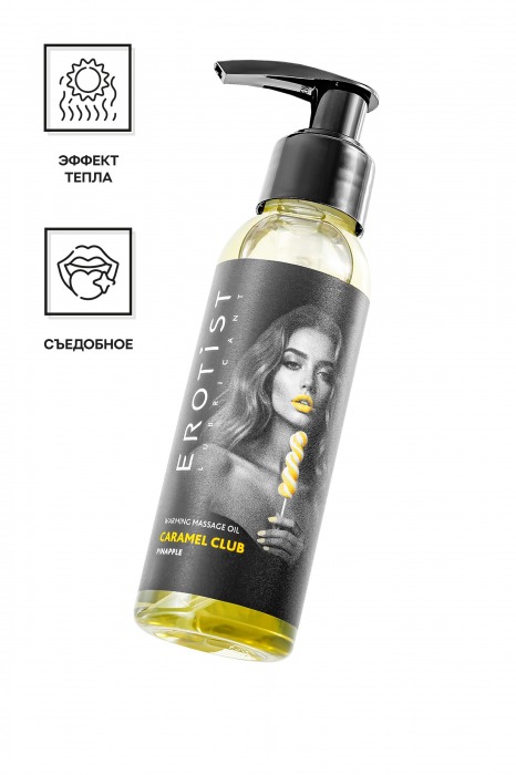 Разогревающее массажное масло Erotist Caramel Club с ароматом ананаса - 100 мл. - Erotist Lubricants - купить с доставкой в Новосибирске