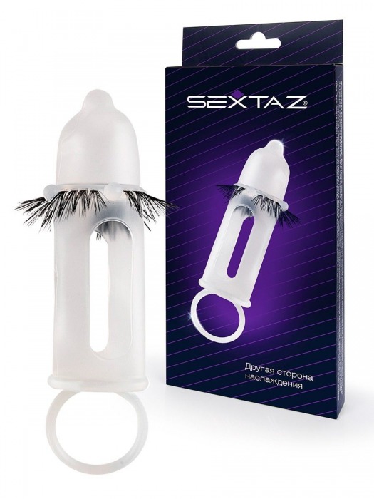 Эластичная насадка на пенис с подхватом мошонки и стимулирующими «ресничками» - Sextaz - в Новосибирске купить с доставкой