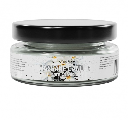 Массажная свеча «Перец и нероли» - 50 мл. - SGAN - купить с доставкой в Новосибирске