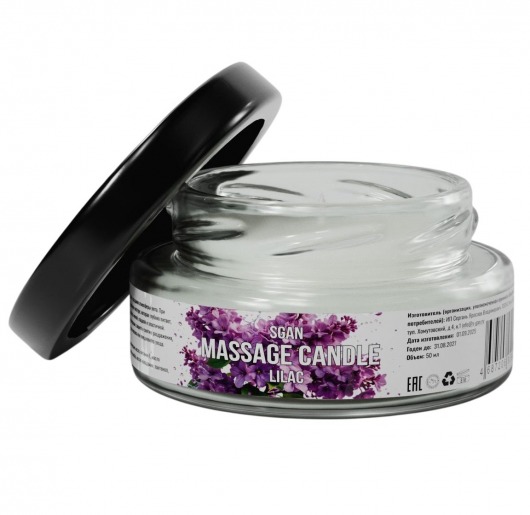 Массажная свеча «Сирень» - 50 мл. - SGAN - купить с доставкой в Новосибирске