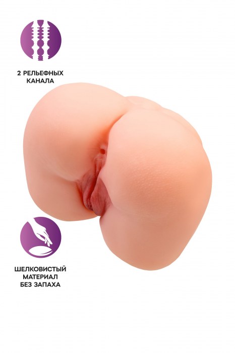 Реалистичный мастурбатор-попка с 2 любовными входами - No Name - в Новосибирске купить с доставкой