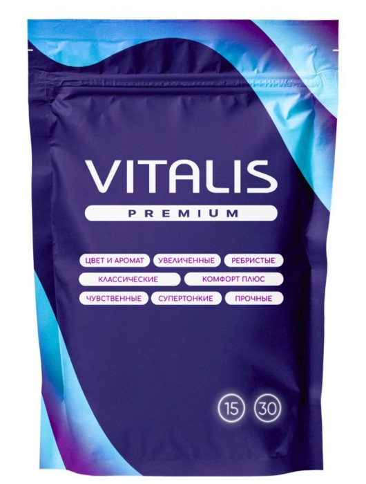 Презервативы увеличенного размера VITALIS Premium X-large - 15 шт. - Vitalis - купить с доставкой в Новосибирске