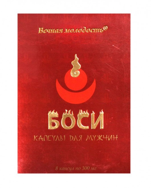 БАД для мужчин  Боси  - 8 капсул (300 мг.) - ФИТО ПРО - купить с доставкой в Новосибирске