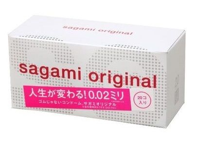 Ультратонкие презервативы Sagami Original - 20 шт. - Sagami - купить с доставкой в Новосибирске