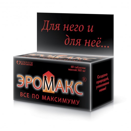 БАД для мужчин  Эромакс  - 60 капсул (505 мг.) - Парафарм - купить с доставкой в Новосибирске
