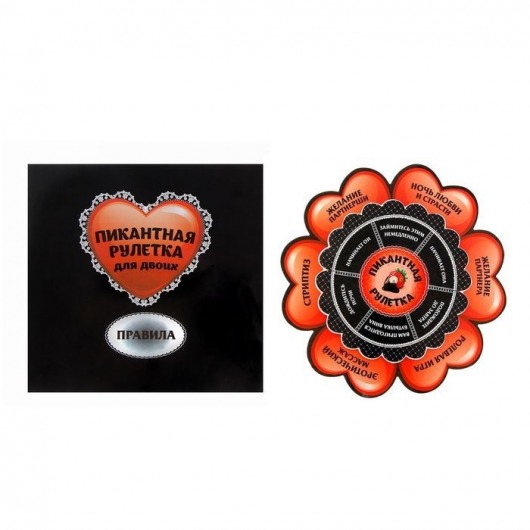 Пикантная игра - Рулетка для двоих - Сима-Ленд - купить с доставкой в Новосибирске