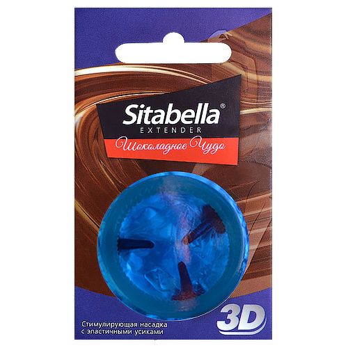 Насадка стимулирующая Sitabella 3D  Шоколадное чудо  с ароматом шоколада - Sitabella - купить с доставкой в Новосибирске