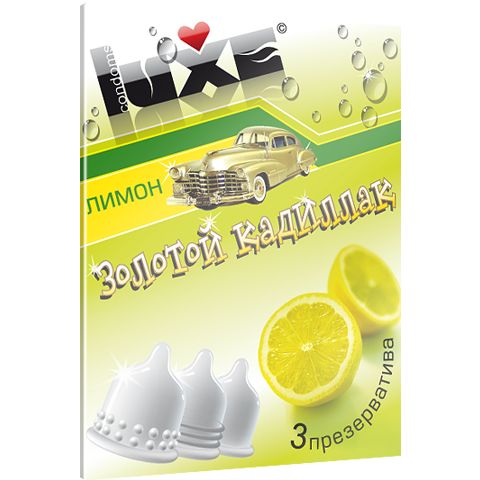 Презервативы Luxe  Золотой Кадиллак  с ароматом лимона - 3 шт. - Luxe - купить с доставкой в Новосибирске