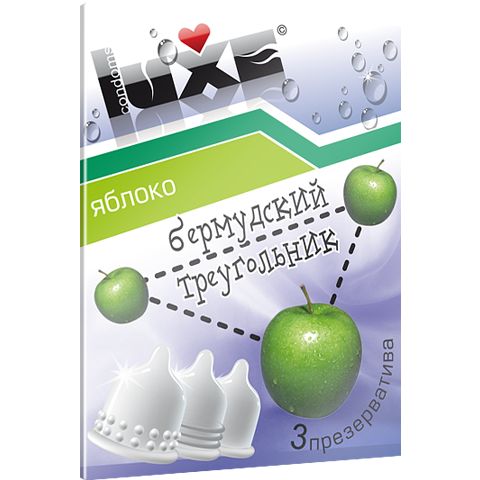 Презервативы Luxe  Бермудский треугольник  с ароматом яблока - 3 шт. - Luxe - купить с доставкой в Новосибирске
