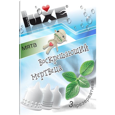 Презервативы Luxe  Воскрешающий Мертвеца  с ароматом мяты - 3 шт. - Luxe - купить с доставкой в Новосибирске