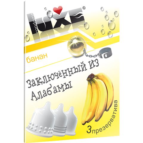 Презервативы Luxe  Заключенный из Алабамы  с ароматом банана - 3 шт. - Luxe - купить с доставкой в Новосибирске
