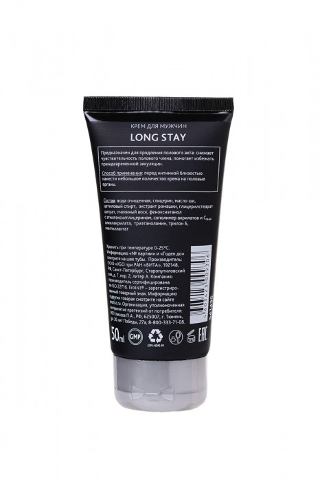 Крем-пролонгатор для мужчин Long Stay - 50 мл. - Erotist Lubricants - купить с доставкой в Новосибирске