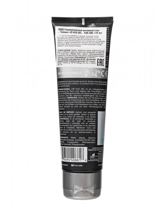 Лубрикант-гель для мужчин JO H2O GEL ORIGINAL - 120 мл. - System JO - купить с доставкой в Новосибирске