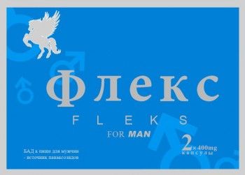 Капсулы для мужчин  Флекс  - 2 капсулы (400 мг.) - Восток - купить с доставкой в Новосибирске