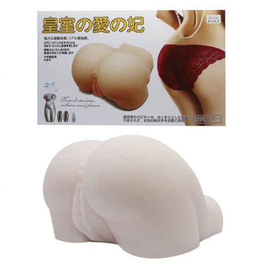 Мастурбатор-попка с двойной вибрацией - Baile - в Новосибирске купить с доставкой