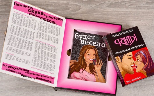 Эротическая игра  Фанты - Постельная интрижка - Фанты - купить с доставкой в Новосибирске