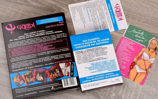 Эротическая игра  Фанты - Масло в огонь  (серия  Рецепты страсти ) - Фанты - купить с доставкой в Новосибирске