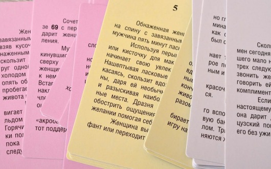 Эротическая игра  Фанты - Масло в огонь  (серия  Рецепты страсти ) - Фанты - купить с доставкой в Новосибирске