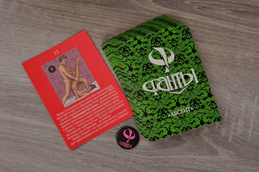 Эротическая игра  Фанты - Абсент  (серия  Рецепты страсти ) - Фанты - купить с доставкой в Новосибирске