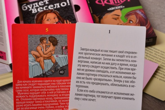 Эротическая игра  Фанты - Абсент  (серия  Рецепты страсти ) - Фанты - купить с доставкой в Новосибирске