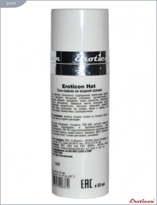Возбуждающая гель-смазка Hot с женьшенем во флаконе с диспенсером - 50 мл. - Eroticon - купить с доставкой в Новосибирске