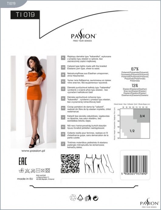 Колготки в сетку на тонком пояске - Passion купить с доставкой