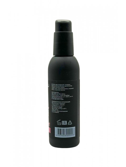 Съедобный лубрикант JUJU с ароматом малины - 150 мл. - JuJu - купить с доставкой в Новосибирске