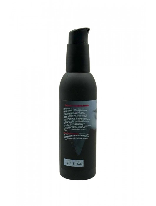 Съедобный лубрикант JUJU с ароматом малины - 150 мл. - JuJu - купить с доставкой в Новосибирске