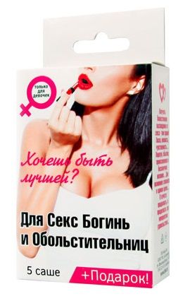 Набор лубрикантов  Для секс-богинь и обольстительниц - Биоритм - купить с доставкой в Новосибирске