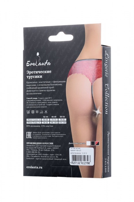 Кружевные трусики с пикантным вырезом - Erolanta купить с доставкой
