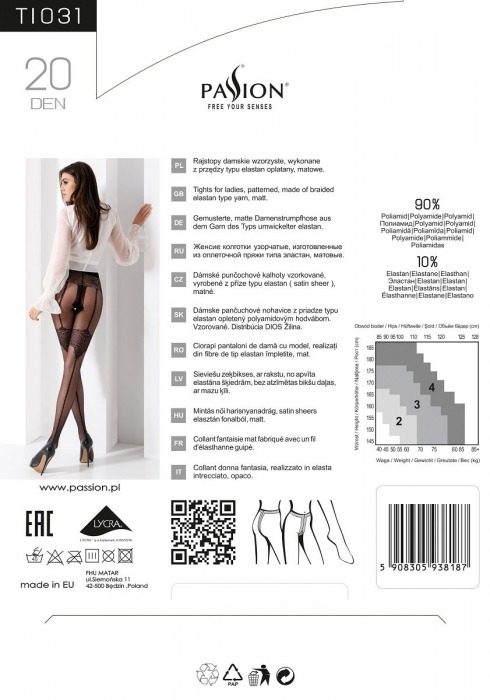 Фантазийные колготки с имитацией нижнего белья - Passion купить с доставкой