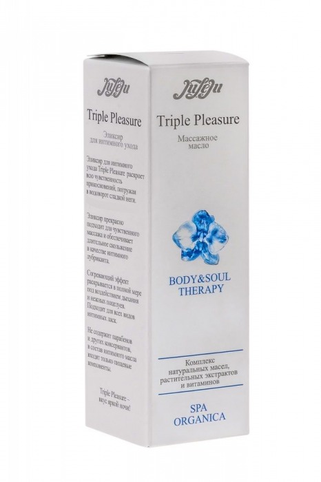 Массажное масло Triple Pleasure Spa Organica - 50 гр. - JULEJU - купить с доставкой в Новосибирске