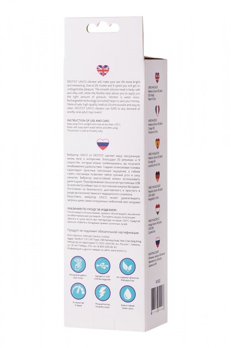 Розовый жезловый вибратор Erotist UNCO - Erotist Adult Toys