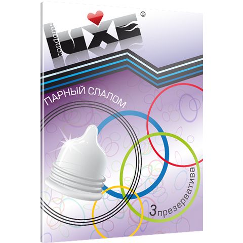 Презервативы Luxe  Парный слалом  с рёбрышками - 3 шт. - Luxe - купить с доставкой в Новосибирске