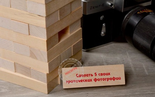 Настольная игра  Башня для взрослых - Фанты - купить с доставкой в Новосибирске
