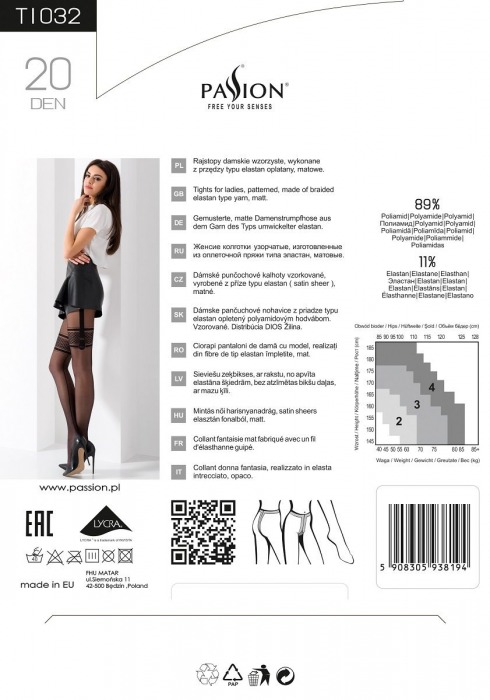 Матовые узорчатые колготки с имитацией чулок - Passion купить с доставкой