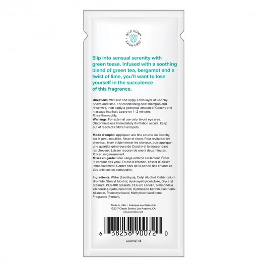 Увлажняющий комплекс COOCHY Green Tease - 15 мл. -  - Магазин феромонов в Новосибирске