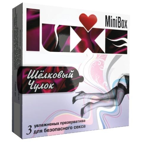 Презервативы Luxe Mini Box  Шелковый чулок  - 3 шт. - Luxe - купить с доставкой в Новосибирске