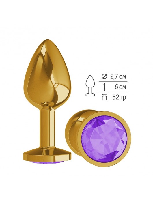 Золотистая анальная втулка с фиолетовым кристаллом - 7 см. - Джага-Джага - купить с доставкой в Новосибирске