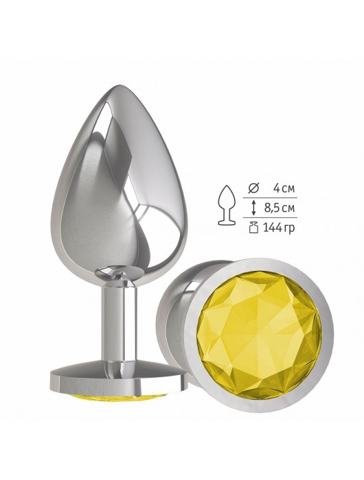 Серебристая большая анальная пробка с желтым кристаллом - 9,5 см. - Джага-Джага - купить с доставкой в Новосибирске