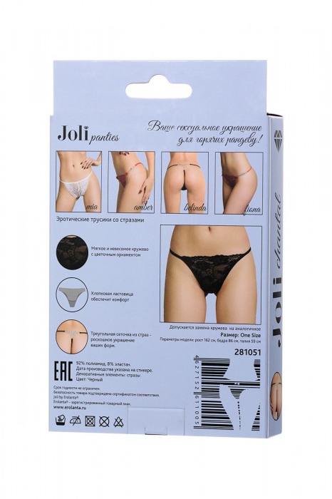 Трусики-стринги Chantal с треугольником из страз - Erolanta купить с доставкой