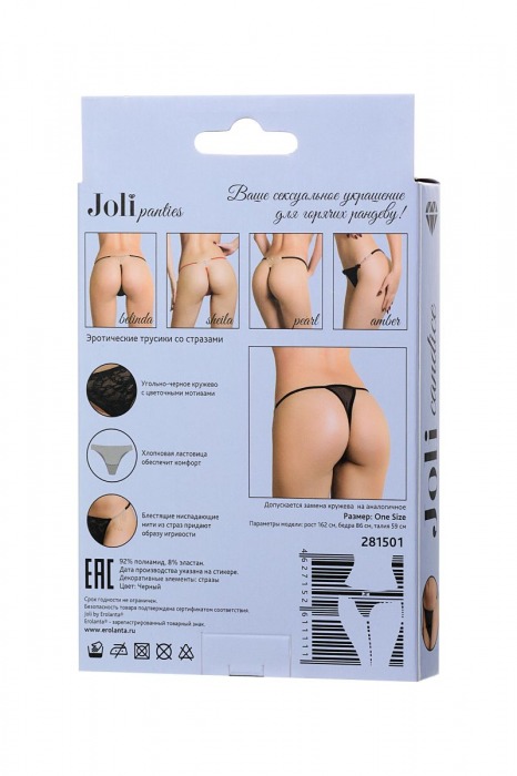 Трусики-стринги Candice с бахромой из стразов - Erolanta купить с доставкой