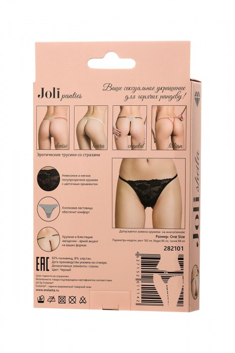 Трусики-стринги со стразами Sheila - Erolanta купить с доставкой