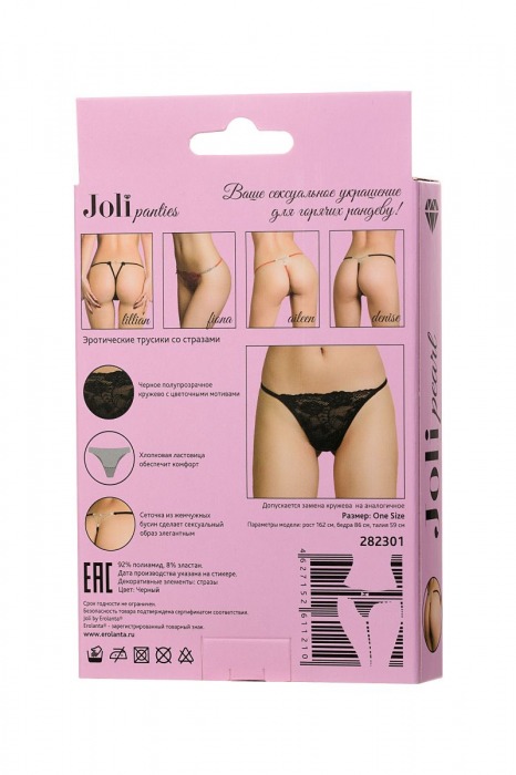 Трусики-стринги со стразами и жемчужинками Pearl - Erolanta купить с доставкой