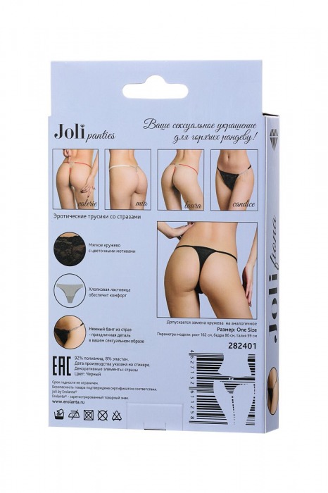 Трусики-стринги со стразами на поясе Fiona - Erolanta купить с доставкой